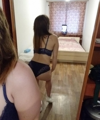 Галя